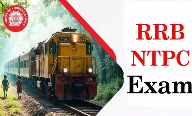 RRB NTPC Exam Date 2025